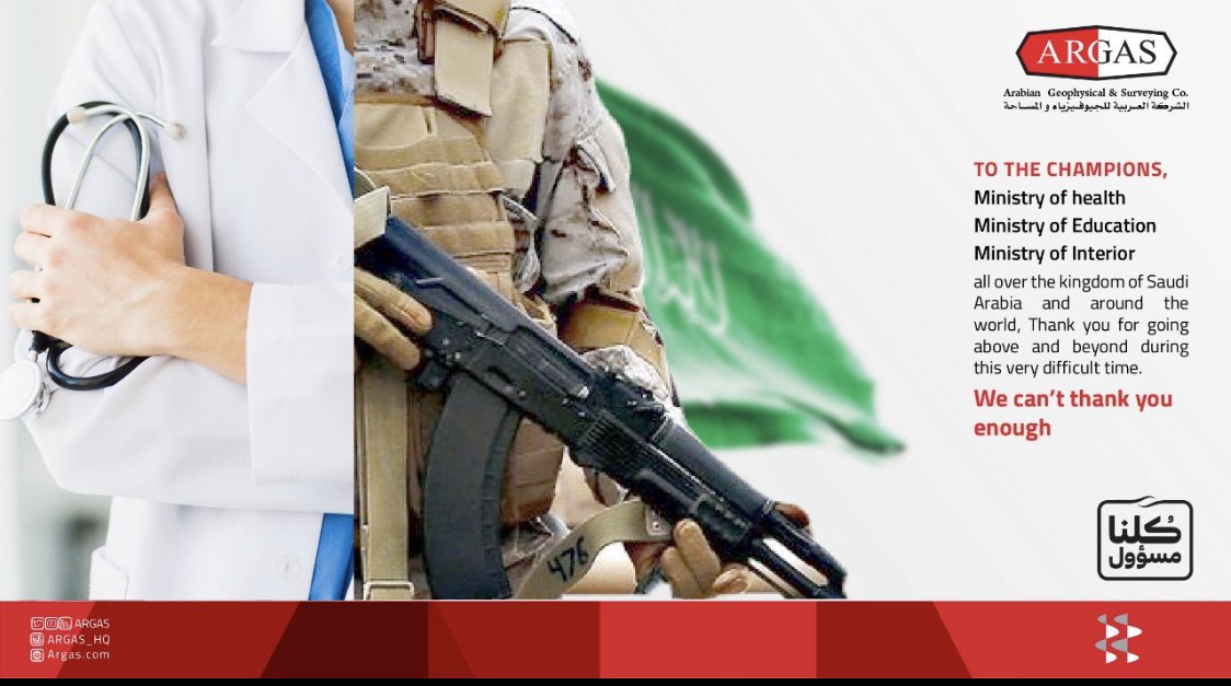 ARGAS l اركاس tweet media
