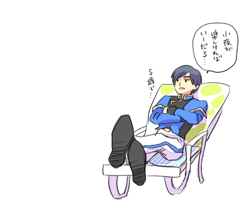 今週の押切、あんなに物理的に振り回されたのにスカイメイジの相方がこの先ずっと5歳でも別に問題なさそうな感じだった お前がいいならいいけど… 