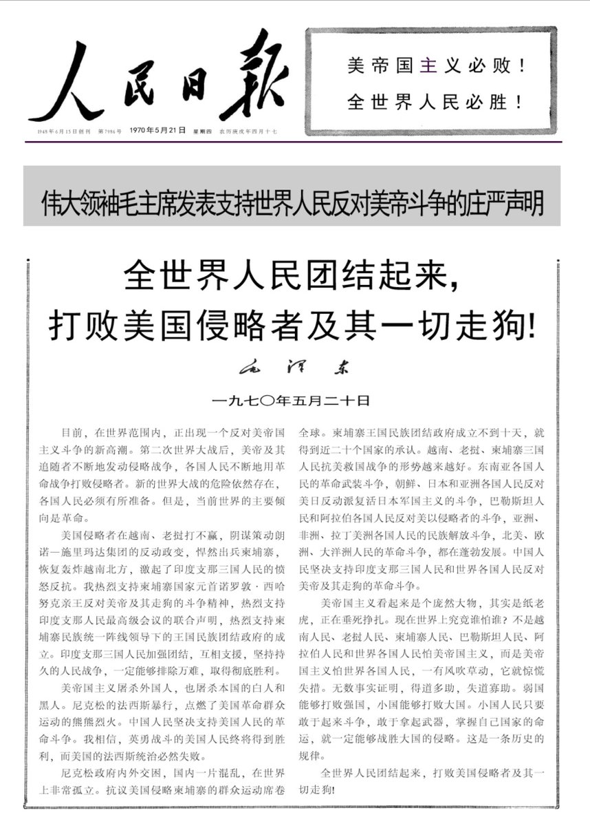 Calcility's tweet photo. 这算是��本国策吗？ https://t.co/rlffBNkS7K