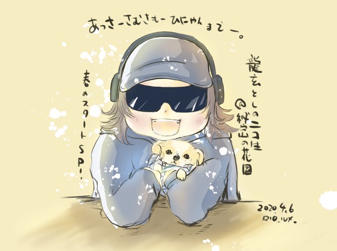 龍玄としのtwitterイラスト検索結果 古い順 龍玄としのtwitterイラスト検索結果 古い順