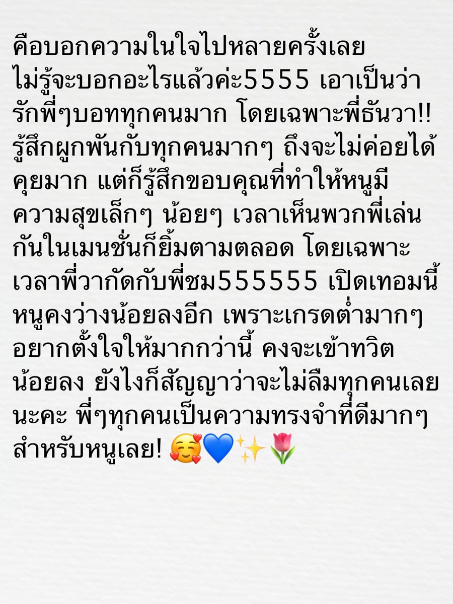 DecemberFBase's tweet photo. รักและคิดถึง
            จากน้องแจน.
  #1yearwithmissu3 https://t.co/OVZzy9ofNZ