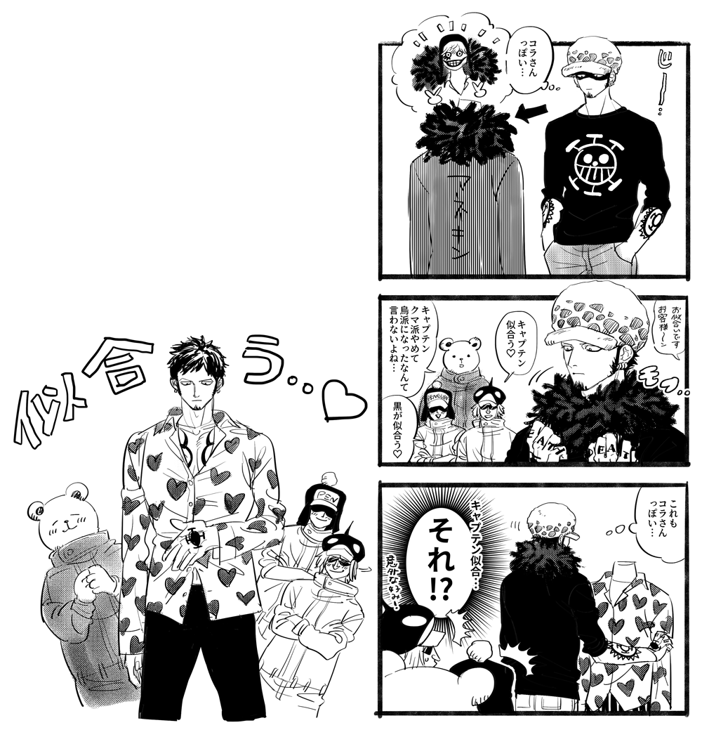 □ーは服屋で店員さんに話し掛けられるの超苦手そう 