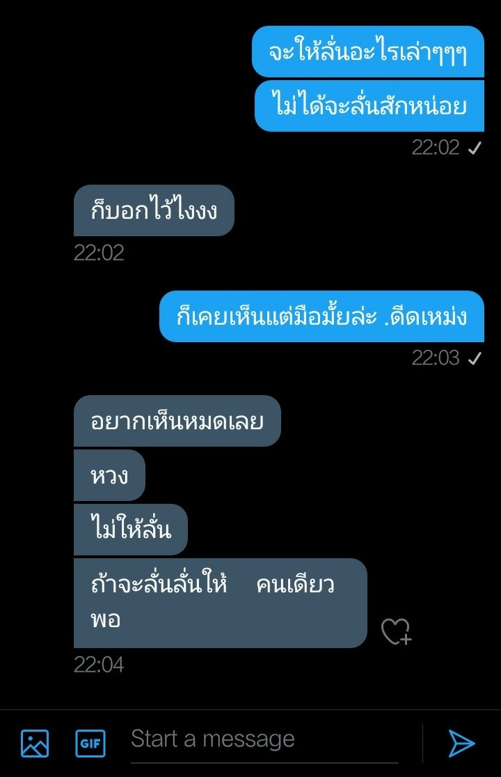 ปุ้กปิ้กจะมาขิงเจ้าลูกหมา! tweet media