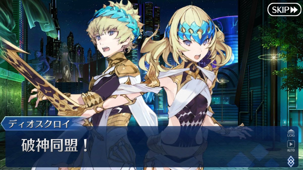 [LB5 Spoilers] The Dioscuri are always together without ever being a moment apart, the inseparable twins. They are the childs of Zeus. After falling in battle to Kirschtaria Wodime, they made a contract with him. Thus, they became the second Servant of Wodime.  #FGO