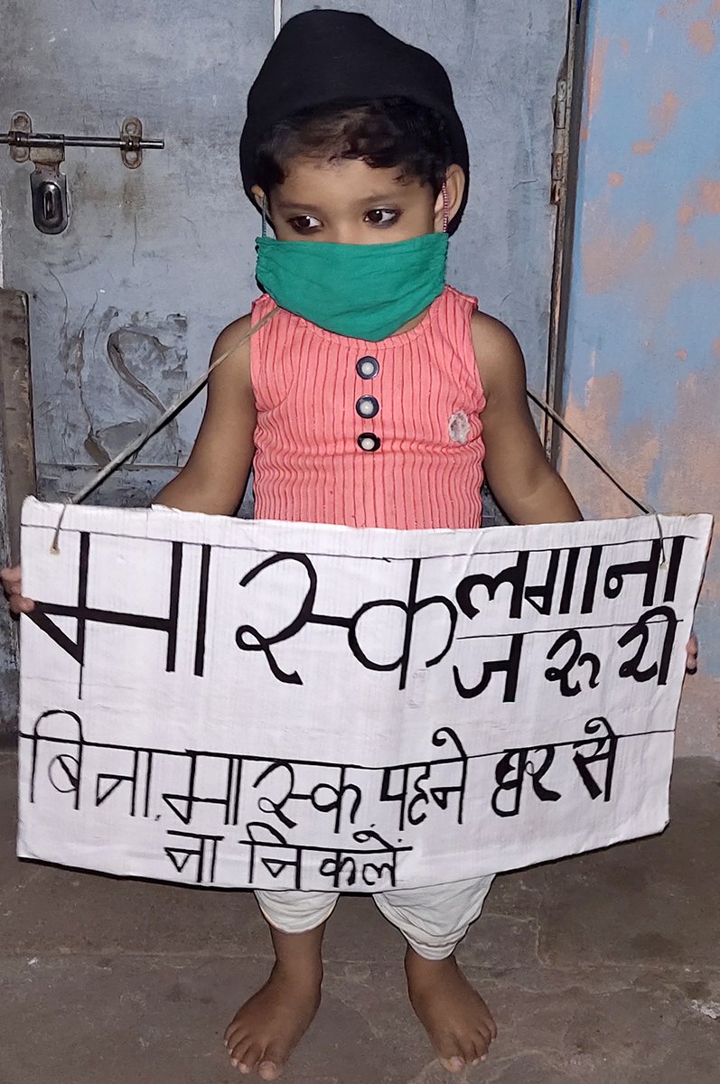 starworldnewss's tweet photo. एक बेटी की प्रार्थना - बिना मास्क पहने घर से ना निकले .. 
@narendramodi @PMOIndia @myogiadityanath
#IndiaFightsCorona https://t.co/n3zfILS1UX