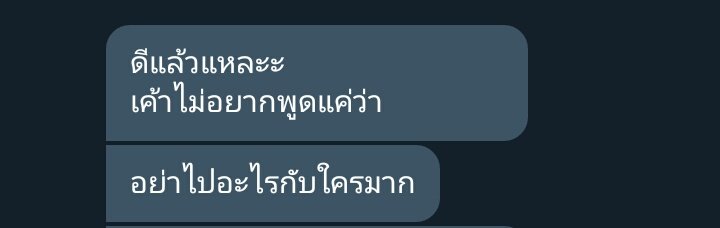 เชื่อฟังแล้วค่ะ 👍