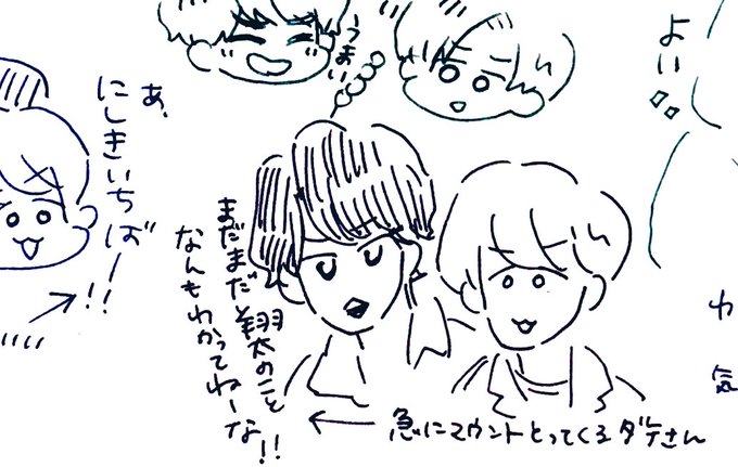 ゆり組のtwitterイラスト検索結果 古い順 ゆり組のtwitterイラスト検索結果 古い順