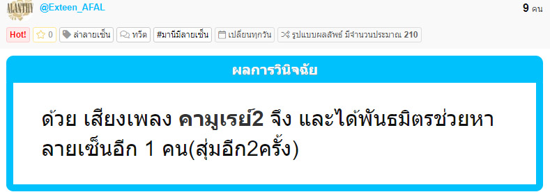 GM_MasterR's tweet photo. #มานีมาลายเซ็น

ทำไมนิวไทป์ถึงล่ารายชื่อได้เยอะขนาดนี้กันนะ...มีเเผนอะไรกัน /ครุ่นคิด https://t.co/DiV4awVY4F