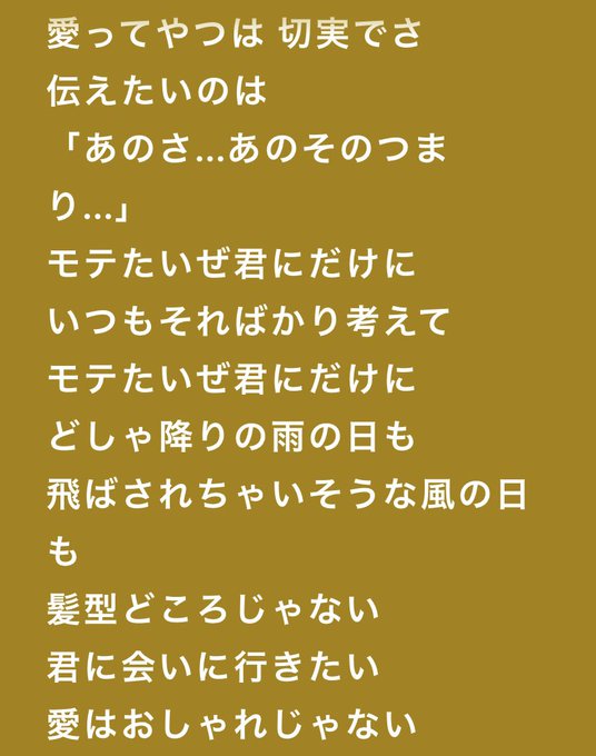 恋してるのtwitterイラスト検索結果 古い順 恋してるのtwitterイラスト検索結果 古い順