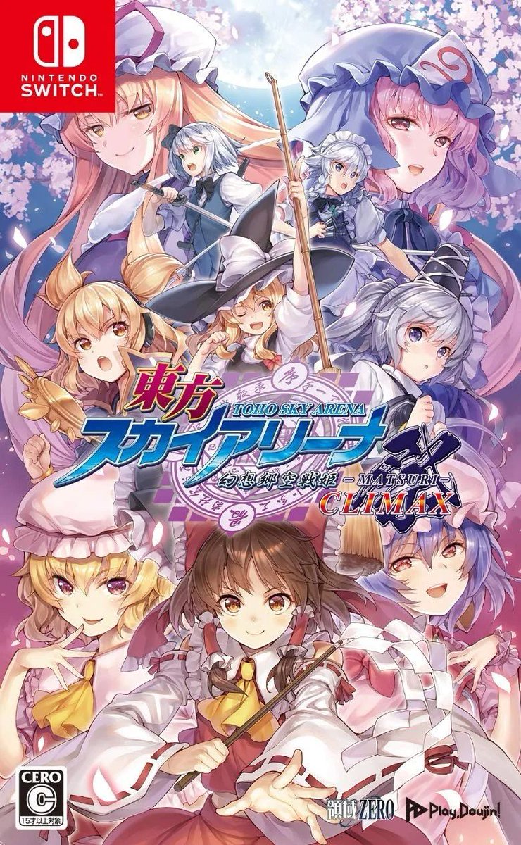 anime games coming to switch