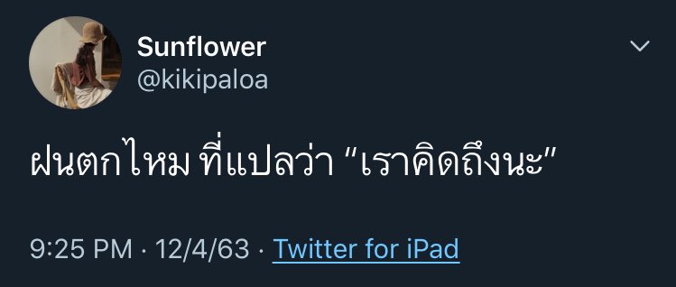 - tweet media