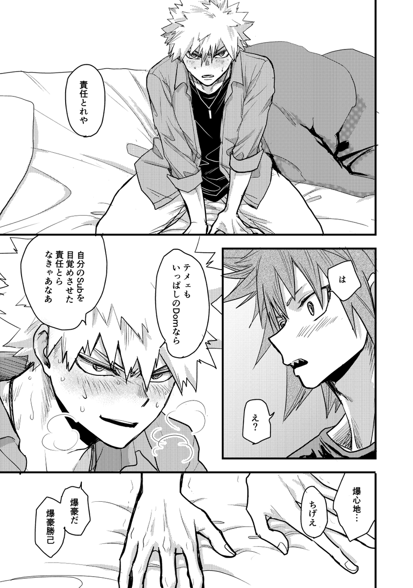 だいぶ完成が近づいたのでサンプル代わりの一枚
こんな内容の本です 