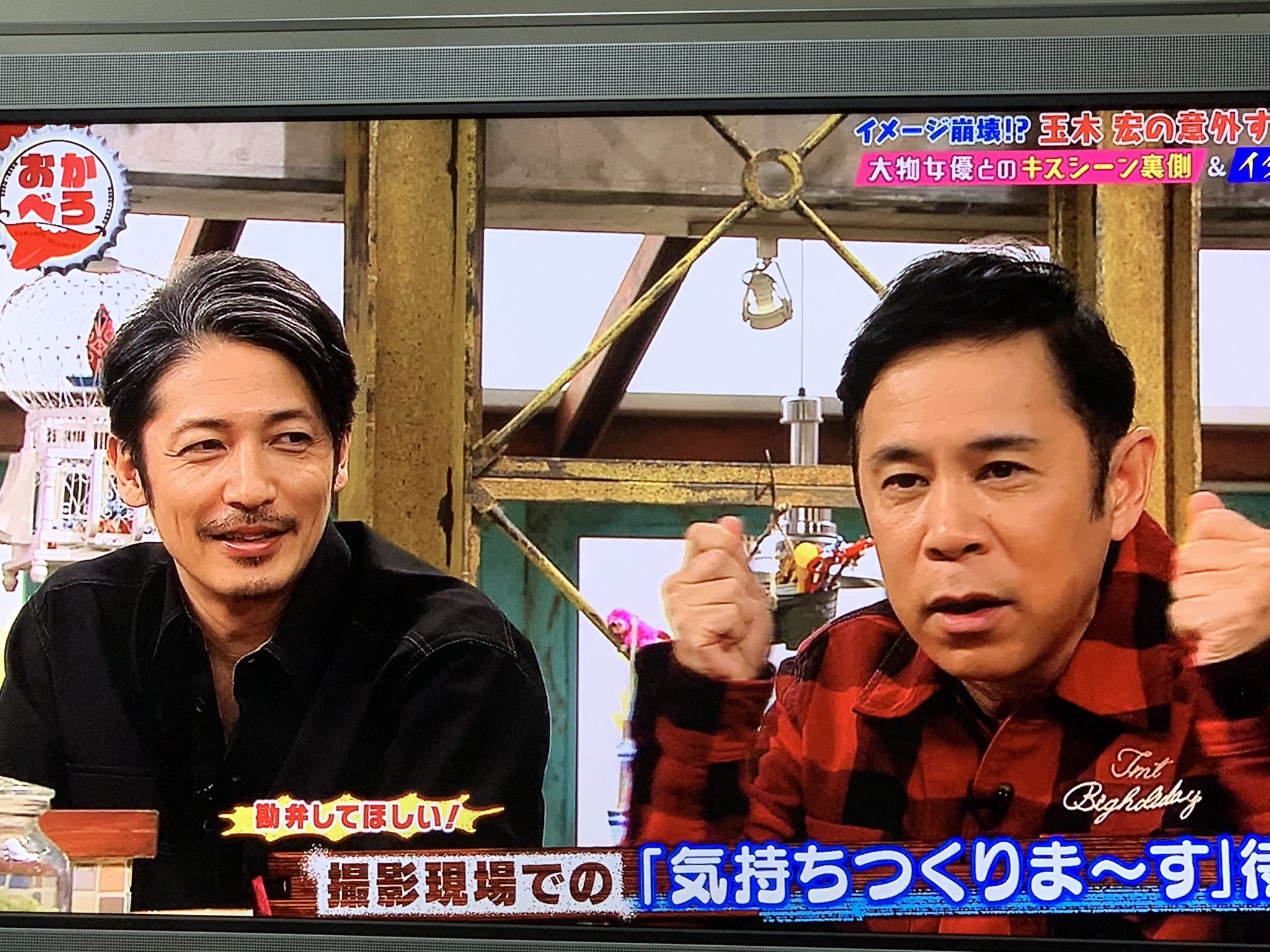 よっぴ Yoppi A Twitter 玉木宏 なんか 白髪混じりになってて前より良い おかべろ よっぴ Yoppi A Twitter 玉木宏 なんか 白髪混じりになってて前より良い おかべろ