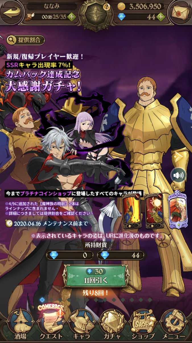 在 Twitter 上查看 Nana 的推文 Twitter