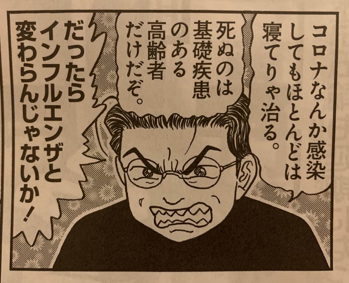 ナンチャン Mitsumikumilk Twitter ナンチャン Mitsumikumilk Twitter
