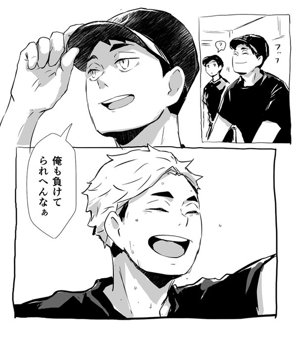 今日何をする?のとこ、静かに今でも2人が共に戦ってる感あって息ができない…同じコートに居ても敵でもベンチでもどこに立とうが二人はずーっと競い合ってる…あと治が誰よりも侑の心情解説しまくっててマネージャーか…??全く悔しい顔せず今はただ侑の点が決まる度に一緒に喜んでるのも可愛すぎた… 