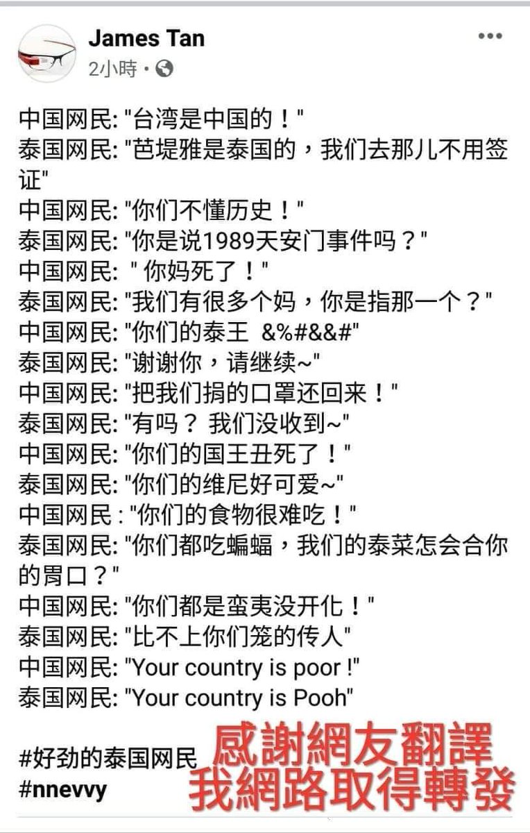 Natt_C___'s tweet image. I like Thai, you guys are great!
#nnevvy