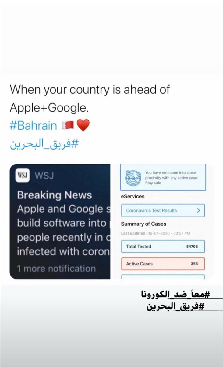 YusufQassab's tweet photo. I’m so proud ❤️🇧🇭 #فريق_البحرين #beawareBahrain https://t.co/i4yyY0qAnb