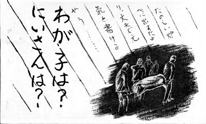 昭和18年 工場での安全教育の本。
挿絵の味わいが深いので貼っておきます。
皆さま、ご安全に。 