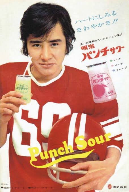 田村正和 スカーフ 笑わ ハンカチ 昭和レトロ