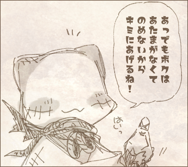 ぼくも推しにいいねの数だけ媚薬飲ますってやつやってみますね!!!!(出オチ)(おわり) 