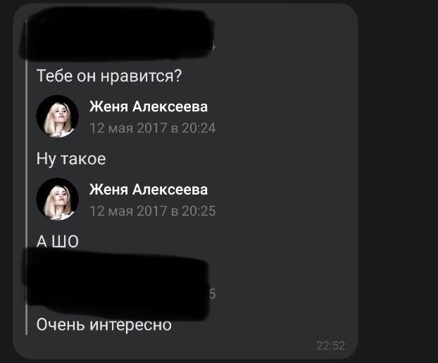 babbka's tweet photo. Моя лавстори #новости #лавстори #история #любовь 🤡 https://t.co/lk4HWoojIB