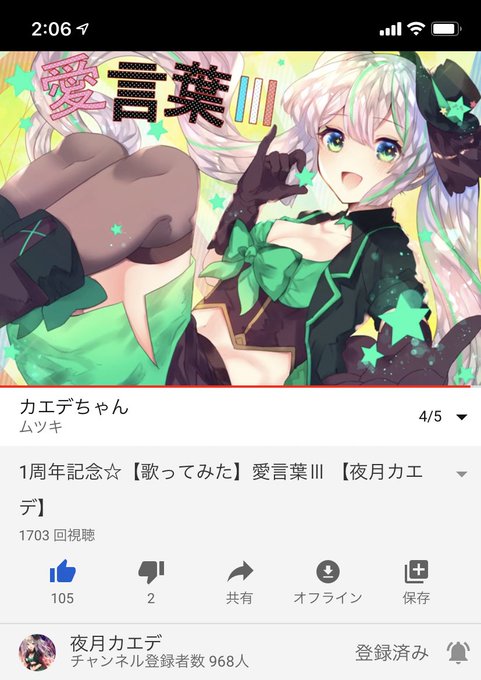 愛言葉のtwitterイラスト検索結果 愛言葉のtwitterイラスト検索結果