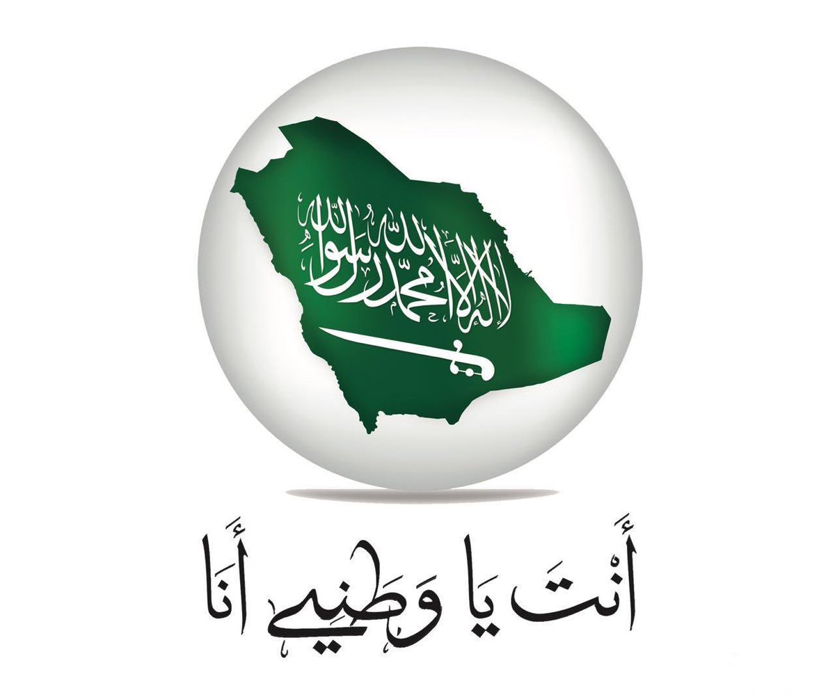 dr_m_faia's tweet photo. 🇸🇦💪🇸🇦 https://t.co/KgitQ6lGnm