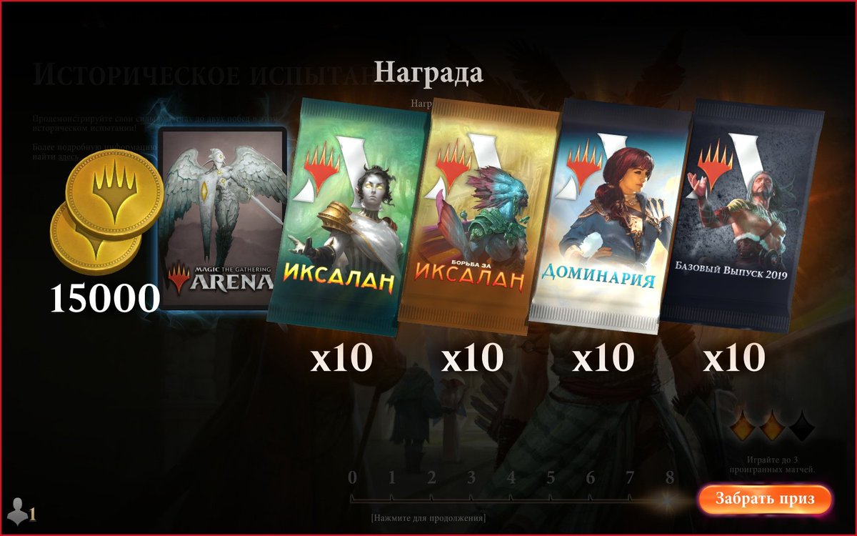 Luchevit's tweet photo. I played 8-2 historic challenge, my choice - Jeskai Superfriends. My last opponent in this tournament was Thalai (@JavierDmagic)
#MTGArena #MTGA #MagicTheGathering #MTG https://t.co/mP1V5cKT8C