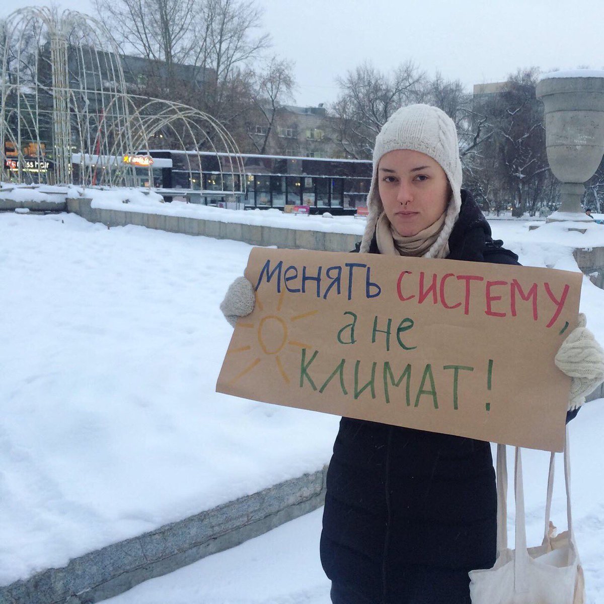FffNovosibirsk's tweet photo. #Novosibirsk 
#ClimateStrike 
#protest 
#climateaction #russia https://t.co/El6aP4t3ym