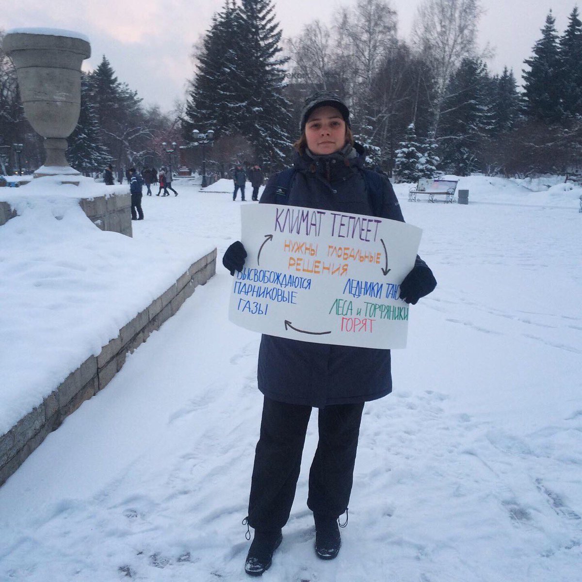 FffNovosibirsk's tweet photo. #Novosibirsk 
#ClimateStrike 
#protest 
#climateaction #russia https://t.co/El6aP4t3ym
