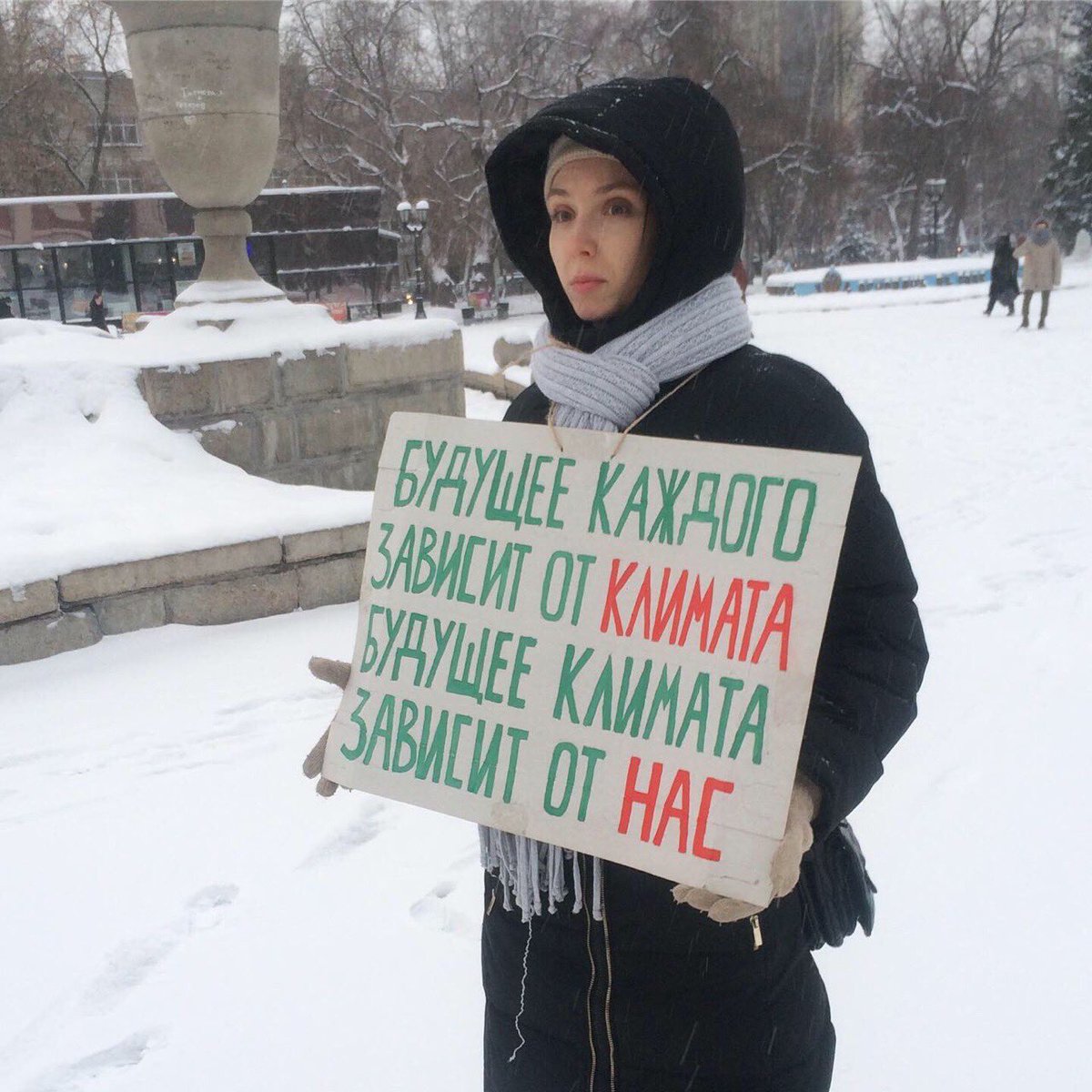 FffNovosibirsk's tweet photo. #Novosibirsk 
#ClimateStrike 
#protest 
#climateaction #russia https://t.co/El6aP4t3ym