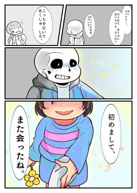 きんぎょ D2ネタバレ Kingyo Isuzu さんのマンガ一覧 古い順 7ページ ツイコミ 仮