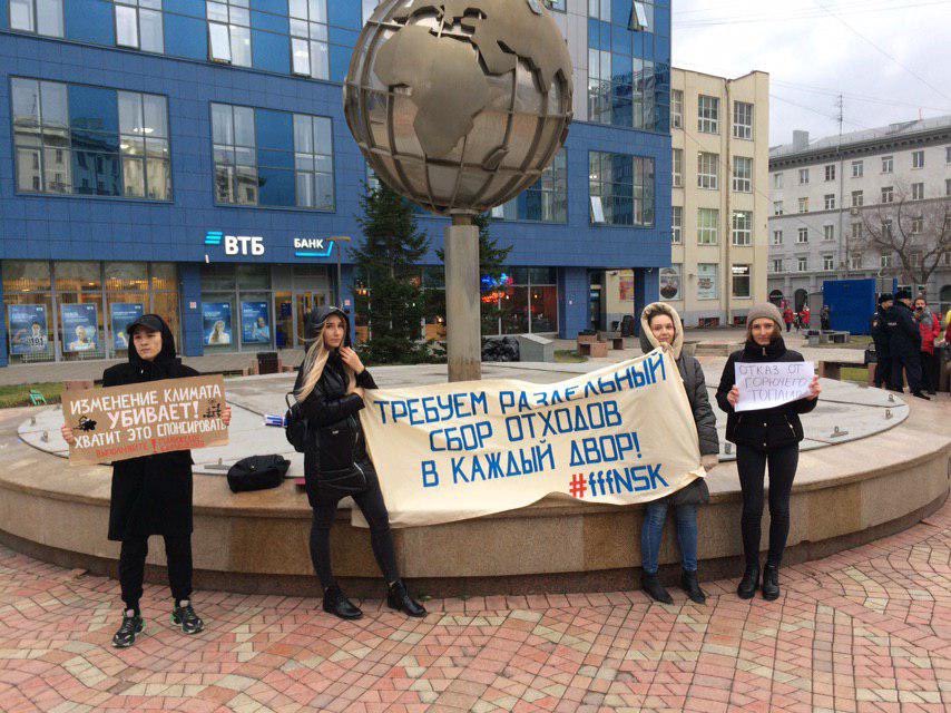 FffNovosibirsk's tweet photo. #ClimateAction 
#FridaysForFuture 
#Russiaclimatestrike https://t.co/lY5wQavZO1