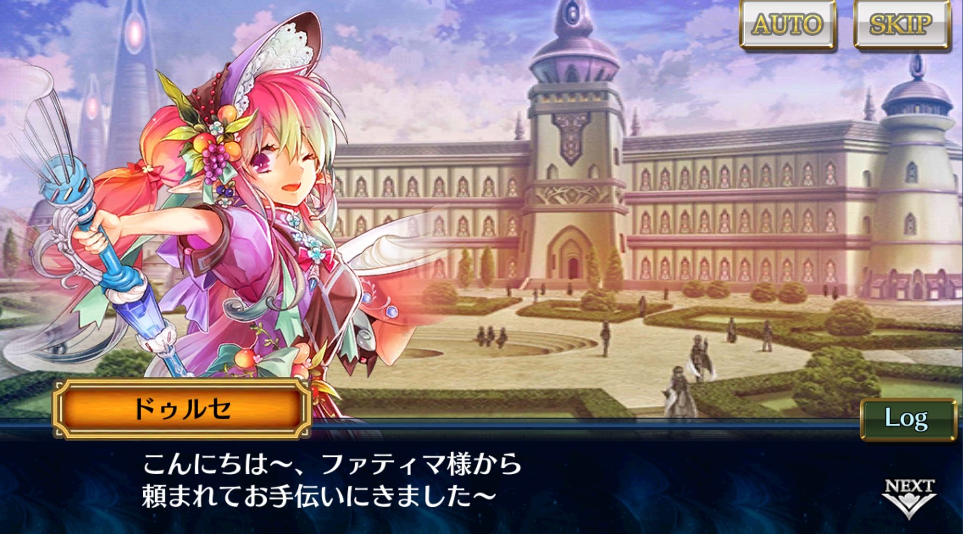 Ainwolf チェンクロnpc129 132 所属以外接点がない面々w 賢者の塔関係者 黄花のパティシエ ドゥルセ 氷解の時 刻印者エールイ 世界の心の探求者 メラヒム 魔法心療学者 マルルース なぜ賢者の塔界隈に店 ドゥルセ 兵団復帰 エールイ 真の敵こそ研究