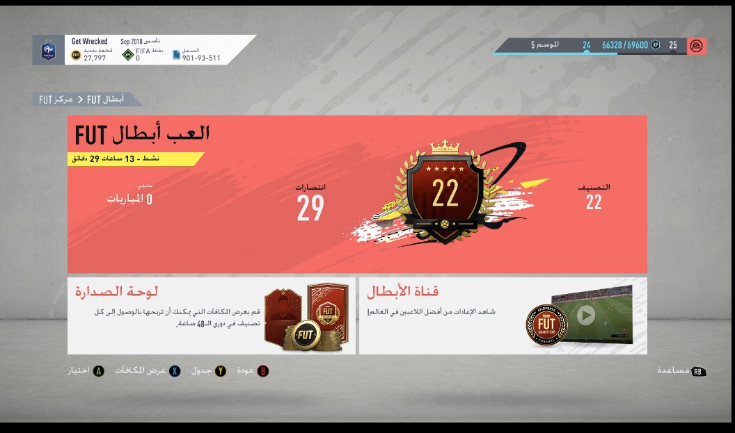 x_Lukaku9's tweet photo. اسبوع ٣ في اكس بوكس ٣٠/٢٩ حمدالله ع كل حال 🎮🔥
@RiseAsOne4🇴🇲 https://t.co/YVMMdChg3f
