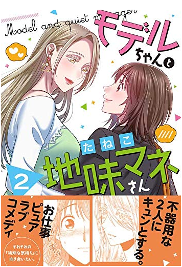 子の表紙が目印～～～～～ 