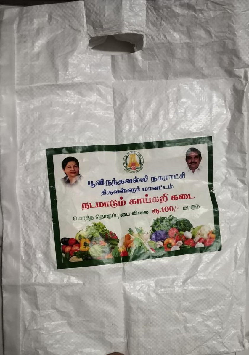 VjAravindan's tweet photo. Eppa purinchi pochi da
Political party and NGO fund panradhulaa unga sticker adichi kodupinga appidi thanna.
Entha flood time laa panna mathri
Athavadhu kudupingalaa ella athuvum unga Company-ku thanna. #ManMadeDisater
#WhoareyouEdappadi #StickerAdmk @isai_ @senthilswamy6 https://t.co/DbNq2hy8Dg