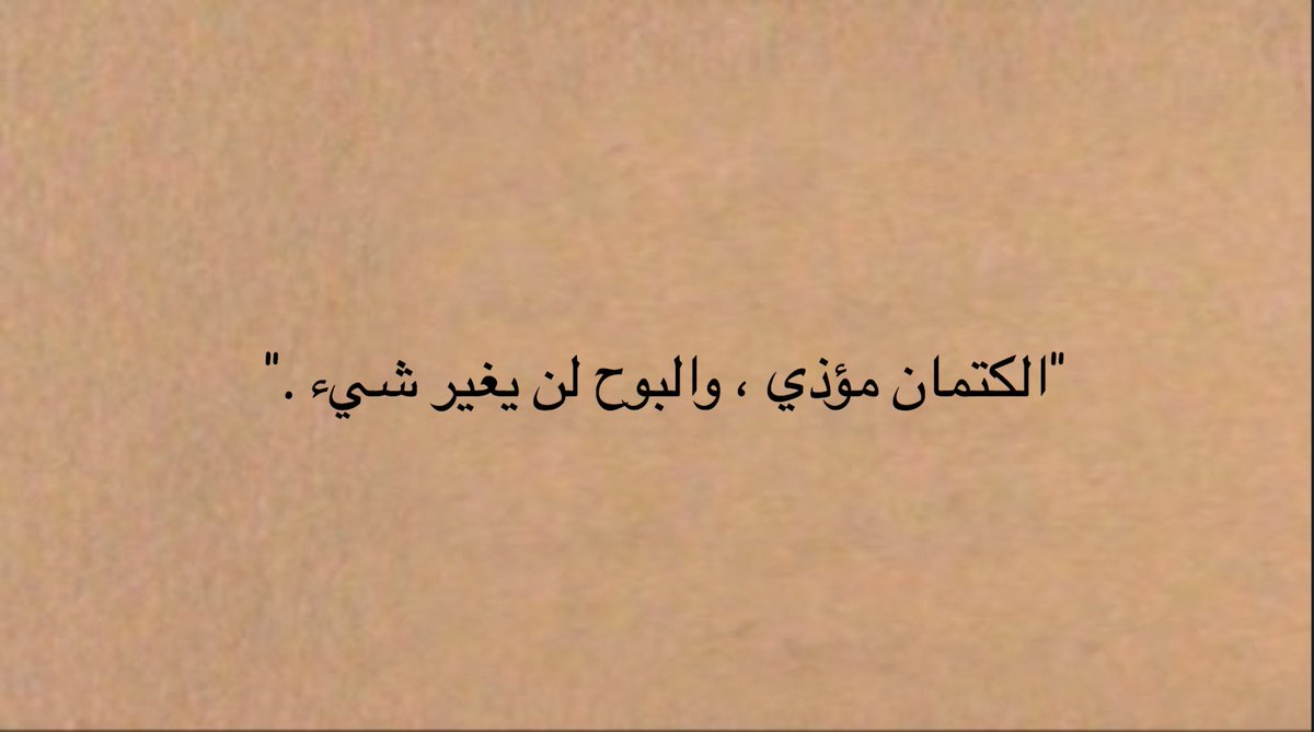 - الرسالة الحادية عشر.