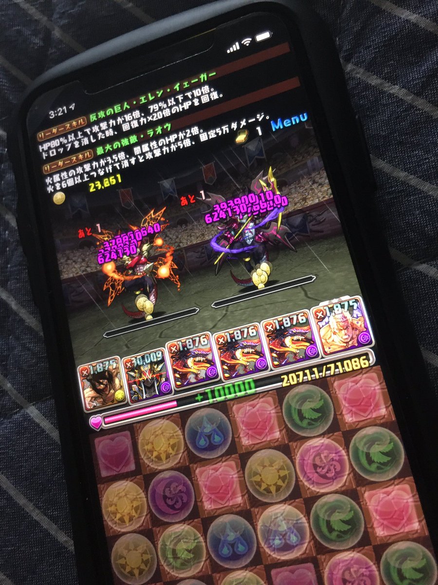 pad_443's tweet photo. 久しぶりに周回してるや https://t.co/hpUoDLeW5I