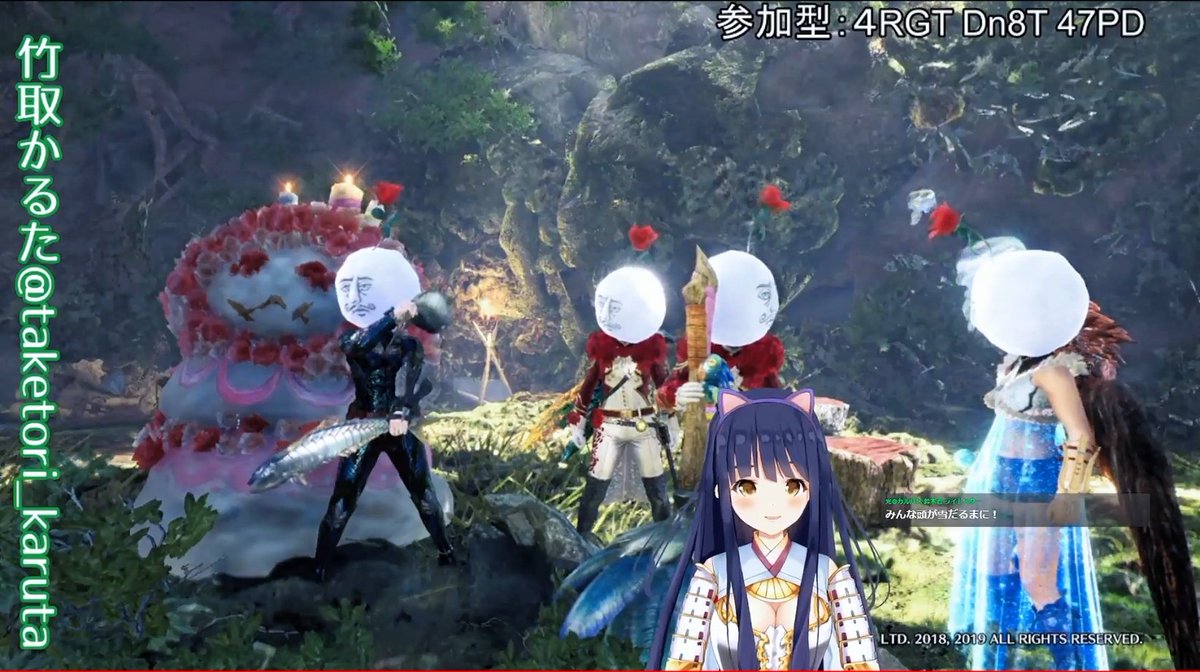 導き の 地 ネロミェール