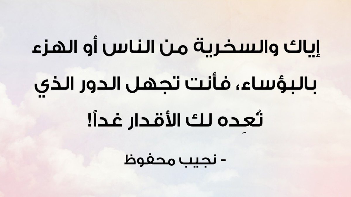 Dr Hayssam Moubayed (@h_moubayed) on Twitter photo 