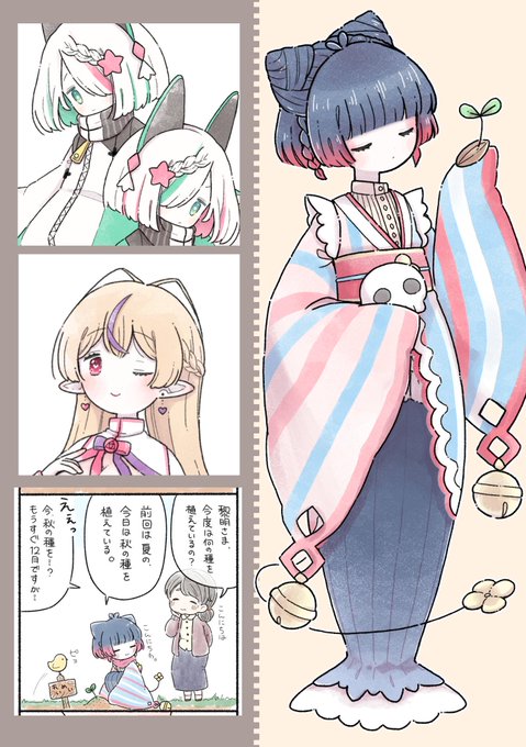 黎明のtwitterイラスト検索結果 古い順