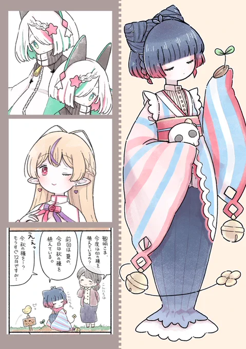 えぇ!!
この黎明のかみちゃま(右の子)とてもかわいい…
一体どうしちゃったんだろう
昔描いた絵がとてもかわいくみえる?? 