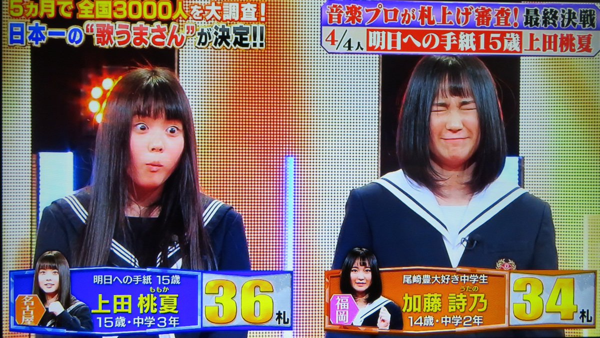 上田 ももか 上田桃夏は江南高校でアミューズに所属 彼氏や誕生日に身長も 関ジャニモーツアルト 上田 ももか 上田桃夏は江南高校でアミューズに所属 彼氏や誕生日に身長も 関ジャニモーツアルト
