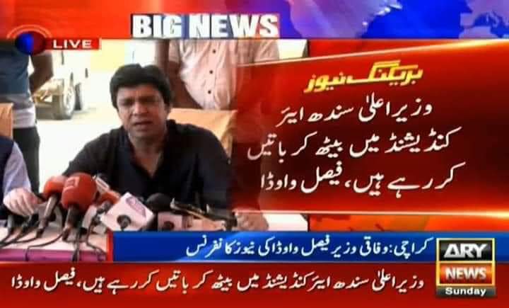 FaheemSattarDal's tweet photo. Fark talaaaash kren !
Hint* Aik Hi Fark Hai
Nhe pata ? Dunu Bhoonktey Hen π
#StayHomeStafSafe #IgnoreWapdaaaa #IgnorePTI
#ImranFailedPakistan
@PTISindhOffice @simmikazmi @razzak_dal https://t.co/WcOGdfXDFk