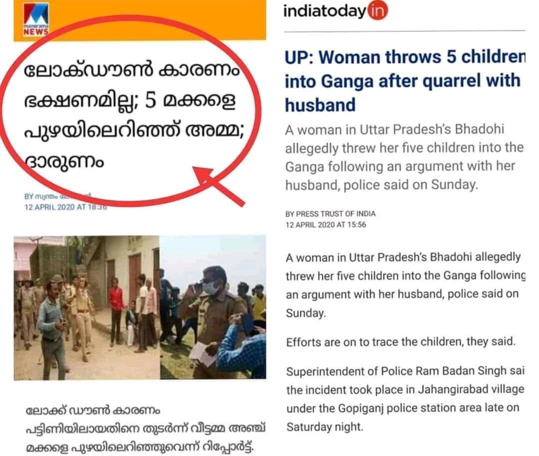 mkd1rajan's tweet photo. @PrakashJavdekar 
Sir,
Private news channels in Kerala  spreads false newses. And hides real news.kindly I request to give them a heavy punishment..
Thank you https://t.co/XJQ2w4Ta0x
