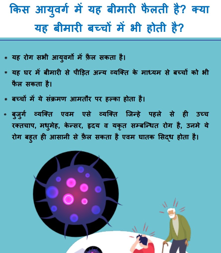 Ashish Sharma tweet media