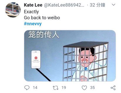 aray5822's tweet photo. 小粉紅爬牆出來找自由
叫囂完還得爬回去
#nnevvy #笼的传人 https://t.co/k8iw8xG226