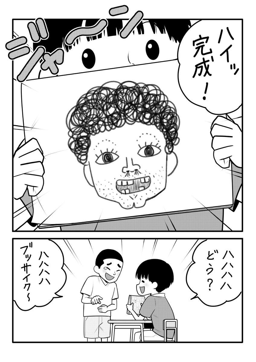 小学生の時によくやりよったこの遊び、なんて名前なんやろ? 